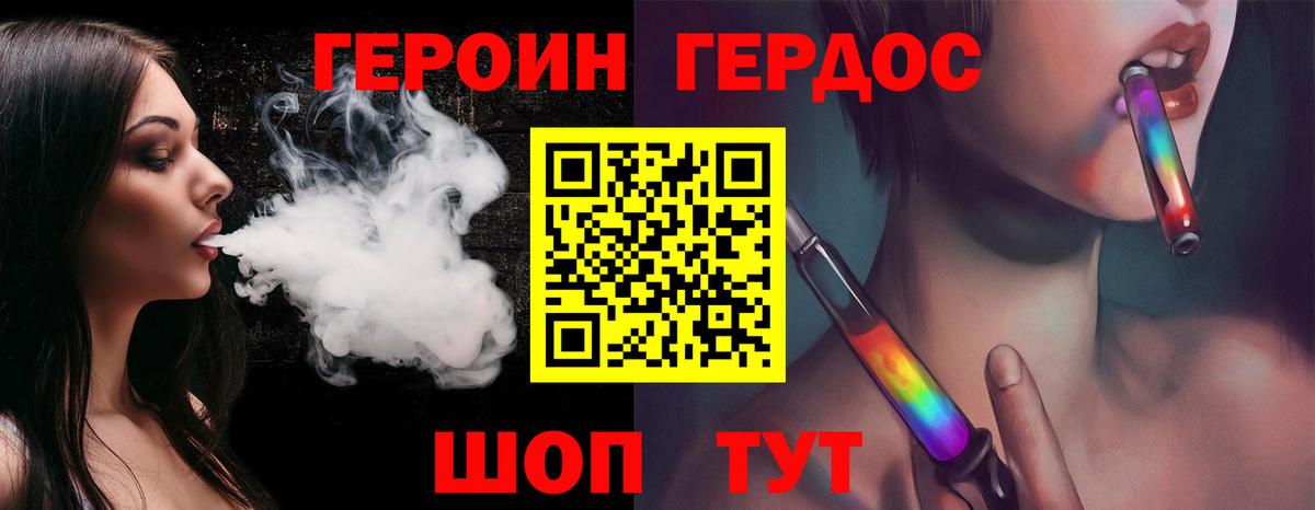 Героин афганец Лабытнанги