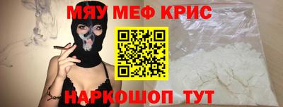 альфа пвп Кимры