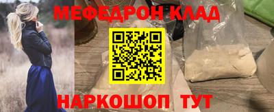 марихуана Кинель