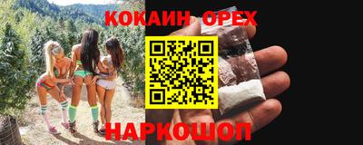 марихуана Кинель