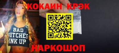 марихуана Кинель