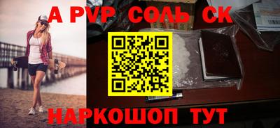 тгк Кингисепп