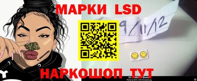амфетамин Коммунар