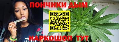 марихуана Кинель