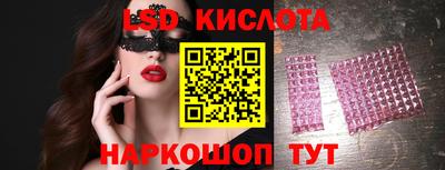марихуана Кинель