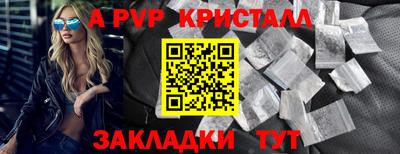 альфа пвп Кимры