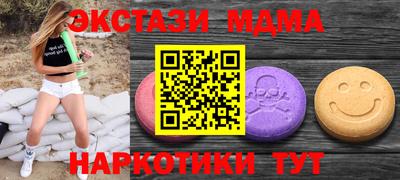 тгк Кингисепп
