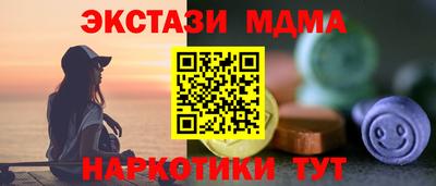 тгк Кингисепп