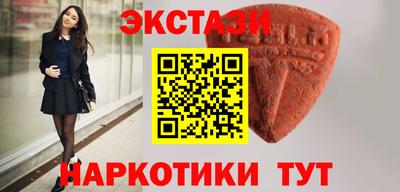амфетамин Коммунар