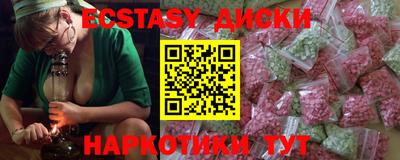 тгк Кингисепп