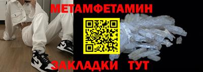 кокаин VHQ Комсомольск-на-Амуре