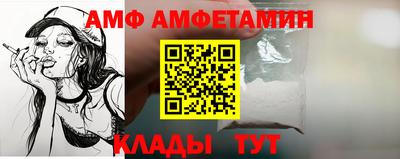 альфа пвп Кимры