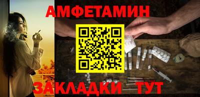 кокаин VHQ Комсомольск-на-Амуре