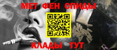 альфа пвп Кимры