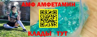альфа пвп Кимры