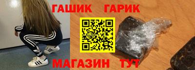 марихуана Кинель