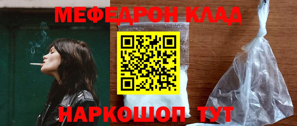 Псилоцибиновые грибы Лабытнанги