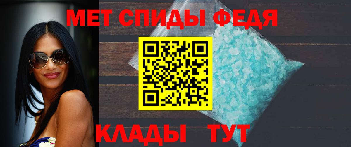 Первитин  Метамфетамин витя  Вход с VPN  Лабытнанги  Метамфетамин витя 