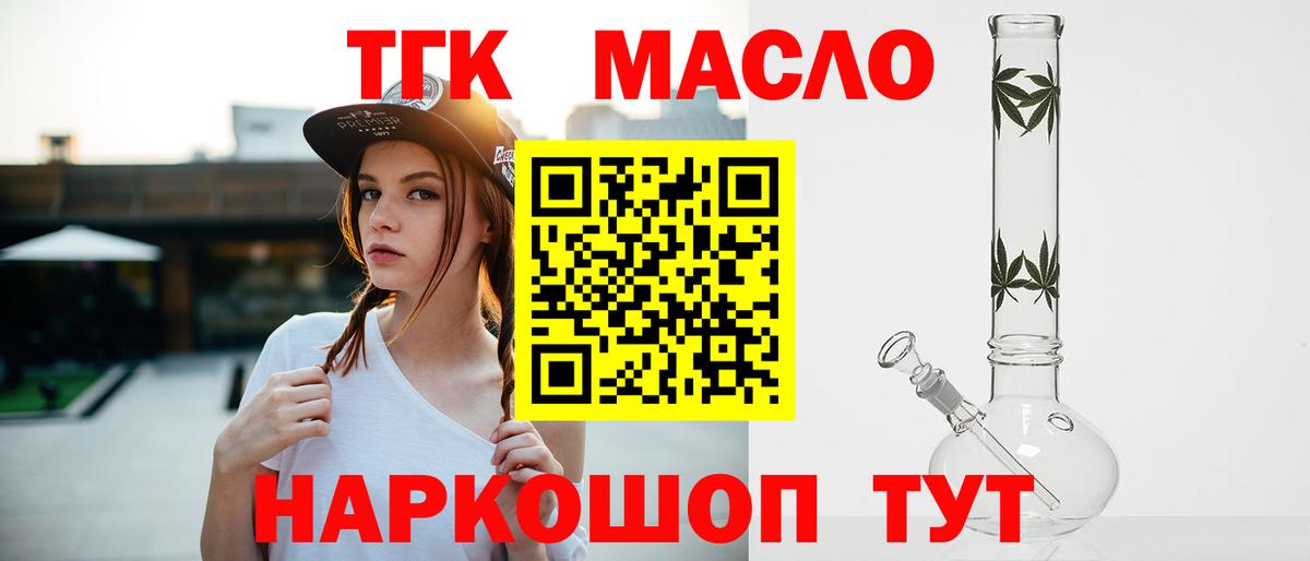 Меф МЯУ МЯУ кристаллы  Лабытнанги  Cocaine  Альфа ПВП СОЛЬ кристаллы  ГАШИШ  Конопля  Героин  Вход с VPN  Меф 