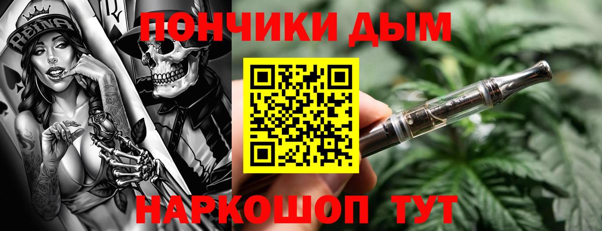 Конопля план  Канабис OG Kush  Лабытнанги  Вход с VPN 